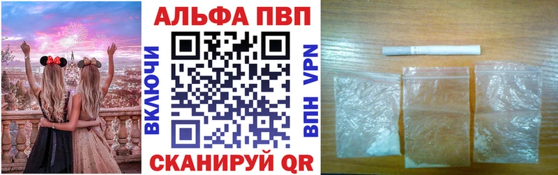 Купить  Поворино  A-PVP крисы CK 