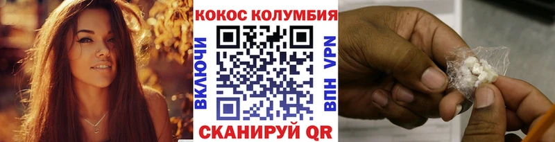 КОКАИН Fish Scale Поворино