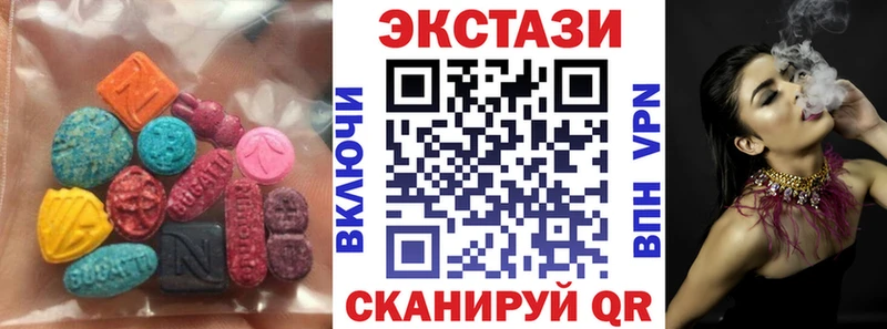 Экстази XTC Купить Поворино