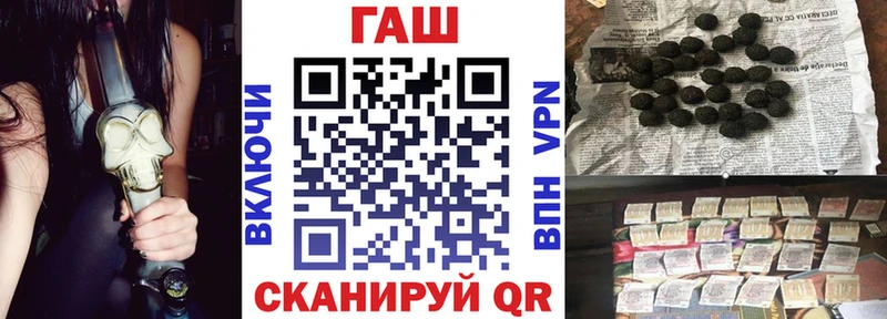 Купить  Поворино  Гашиш VHQ 