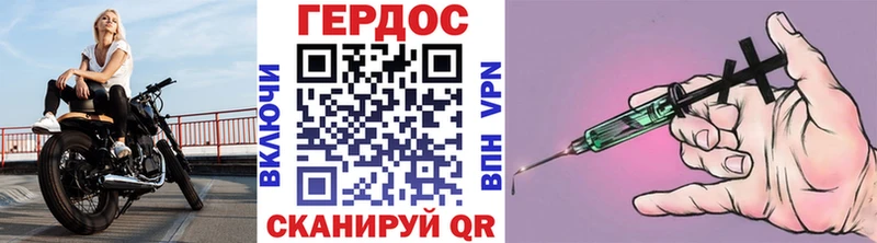 Купить  Поворино  ГЕРОИН герыч 