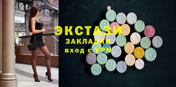 spice Заволжье