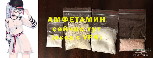 марки nbome Зерноград