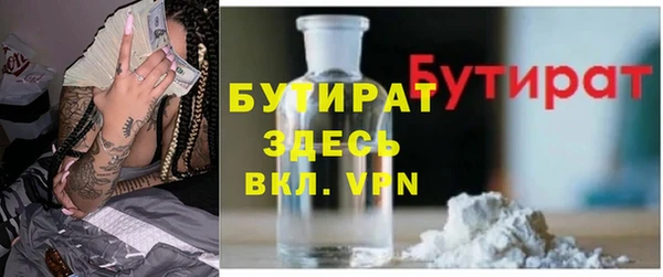 мяу мяу мука Зеленокумск