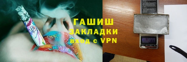 spice Заволжье