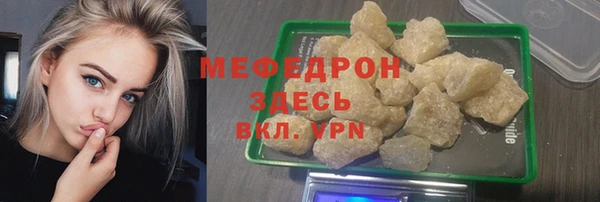 spice Заволжье