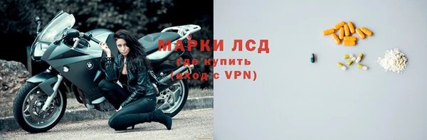 винт Зеленодольск