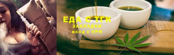 марки nbome Зерноград