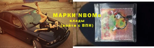 spice Заволжье