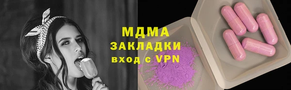 spice Заволжье