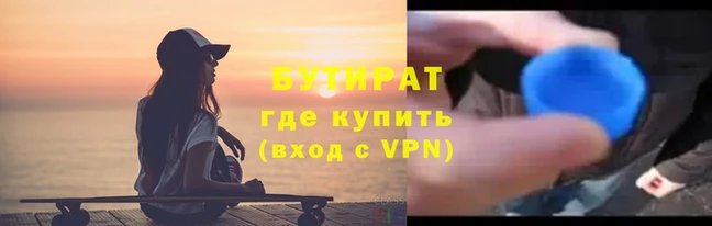 винт Зеленодольск