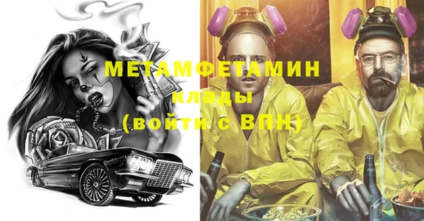 марки nbome Зерноград