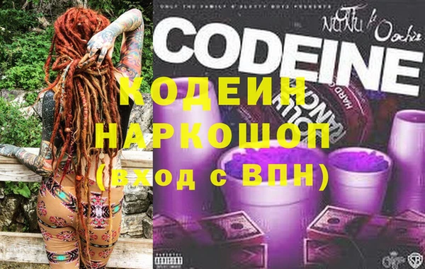spice Заволжье