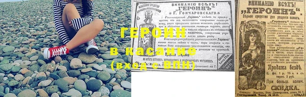 винт Зеленодольск