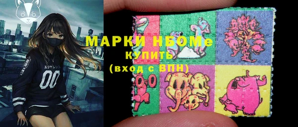 spice Заволжье
