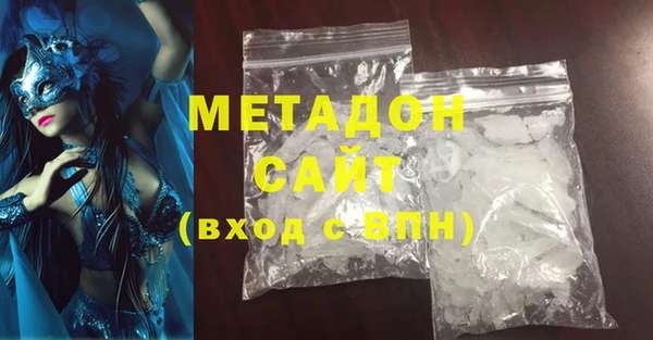 винт Зеленодольск