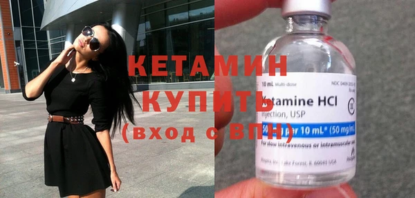 винт Зеленодольск