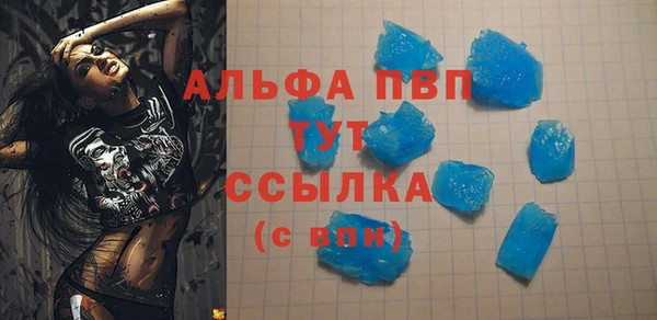 apvp Заволжск