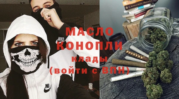 мяу мяу мука Зеленокумск