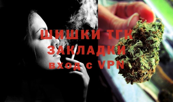 мяу мяу мука Зеленокумск
