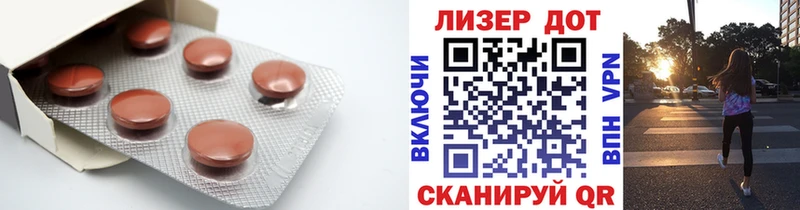 Купить где  Поворино  ЛСД экстази ecstasy 