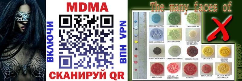 MDMA VHQ  Купить где  Поворино 
