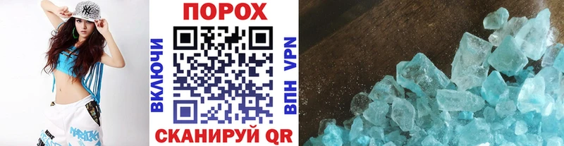 Купить  Поворино  Первитин витя 