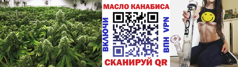 ТГК вейп  Купить закладки  Поворино 