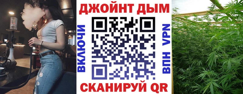 Каннабис гибрид  Купить  Поворино 